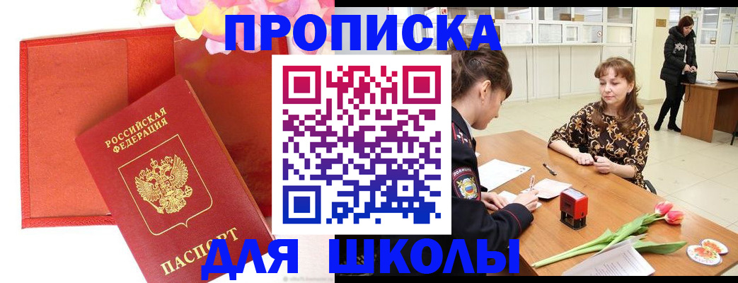 временная регистрация гарантия в Касимове