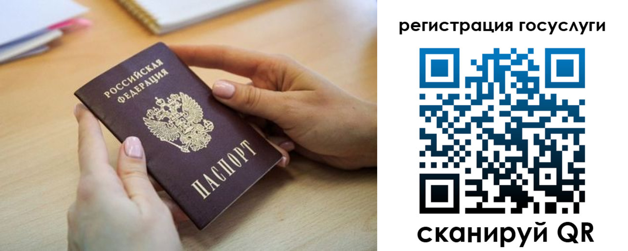 временная регистрация собственник в Касимове