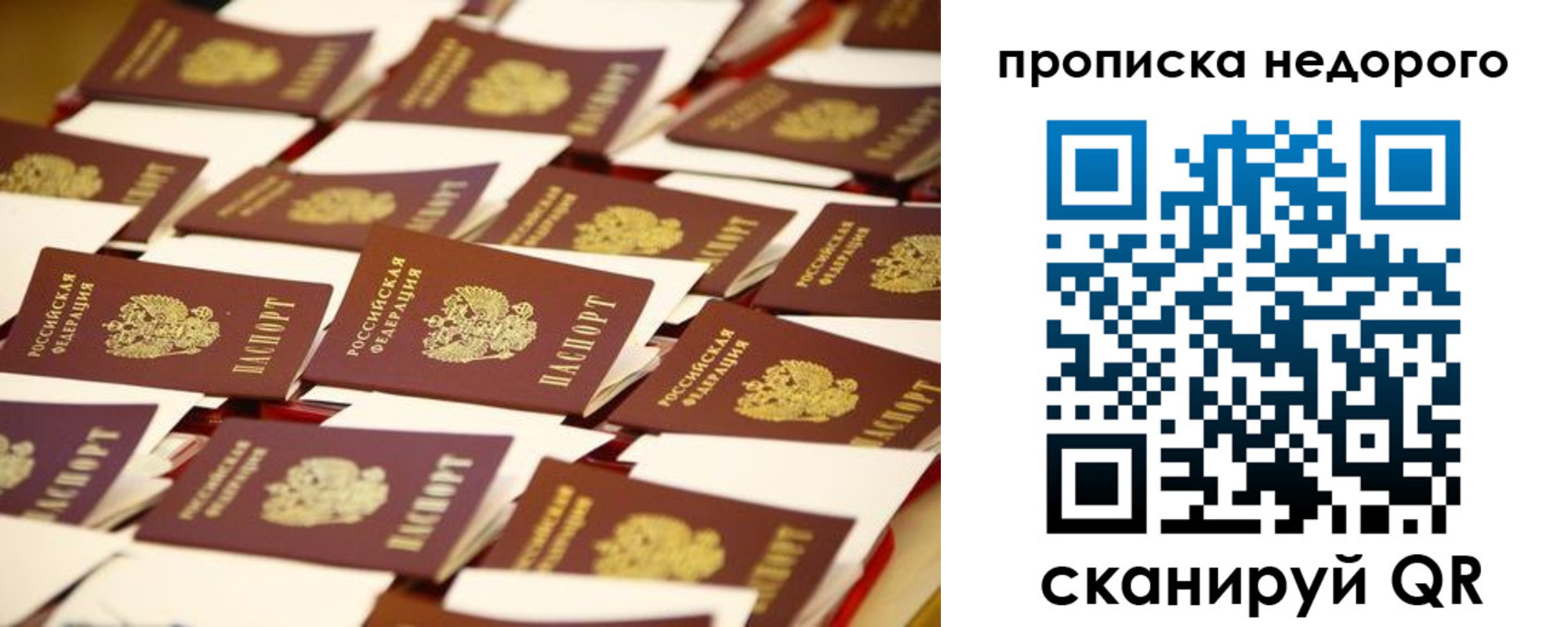 миграционный учет в Касимове