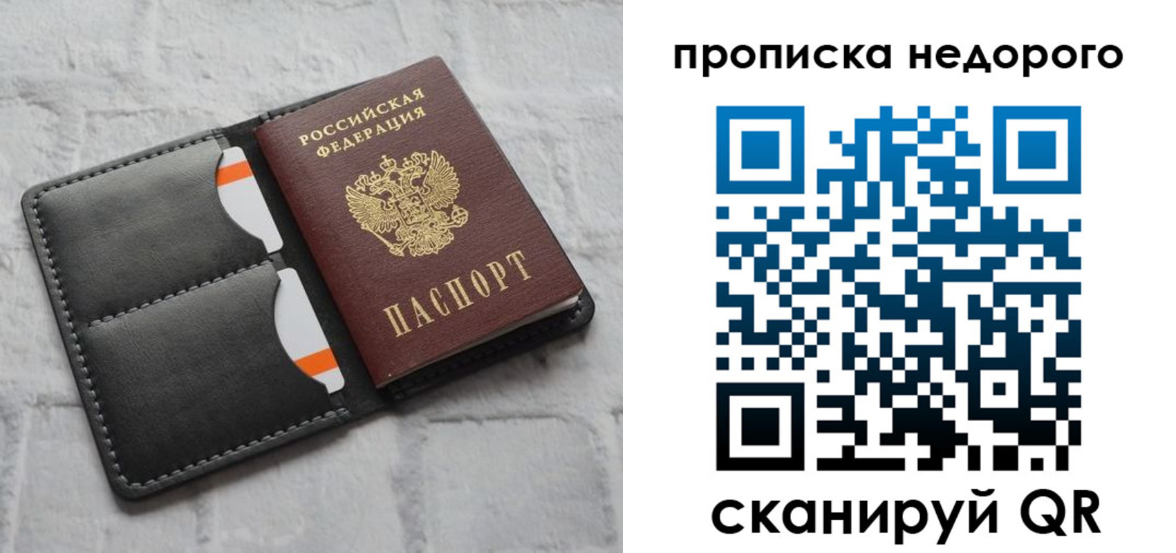 миграционный учет в Касимове