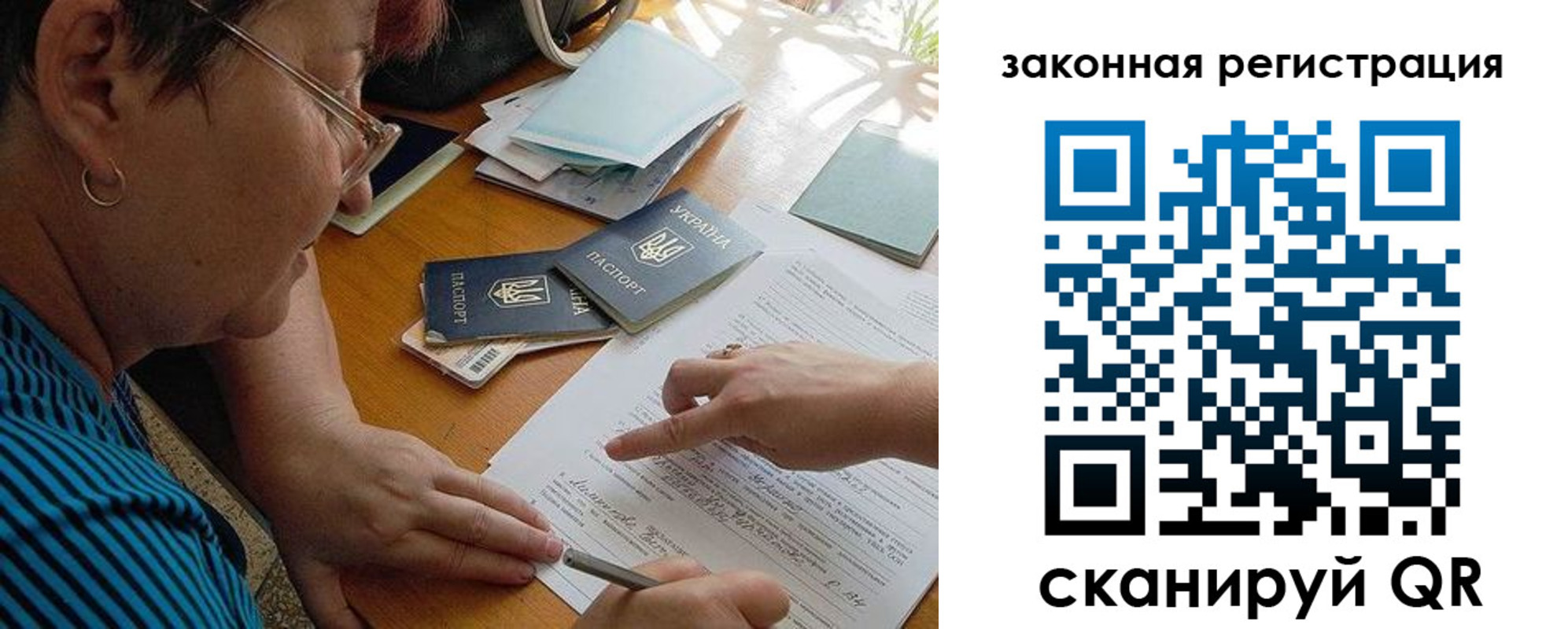 прописка ребенка в Касимове