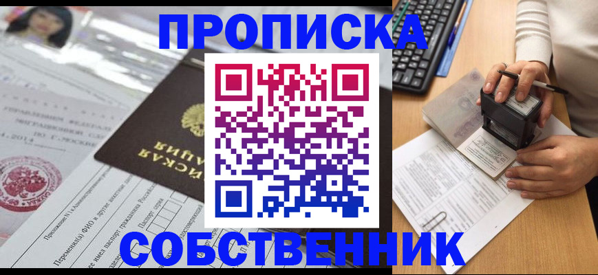 регистрация для дет. сада в Касимове